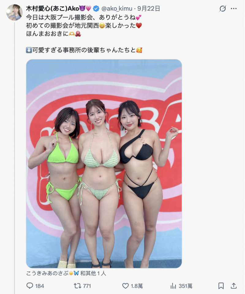 被指隆乳不忍了!木村爱心直球对决! 被指隆乳不忍了!木村爱心直球对决!