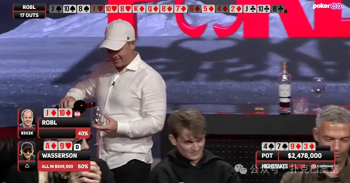 【EV 扑克】两天输掉 200 万刀,Andrew Robl 刚创下 HSP 历史最惨纪录,一口红酒价值百万