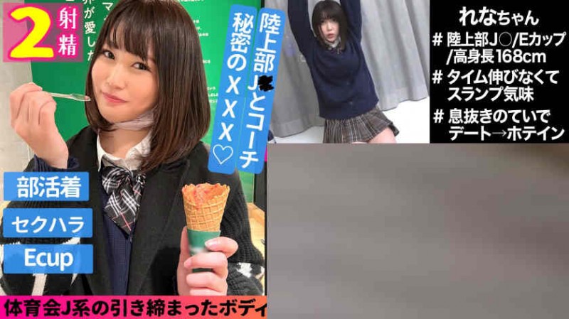 299EWDX-340 299EWDX-340