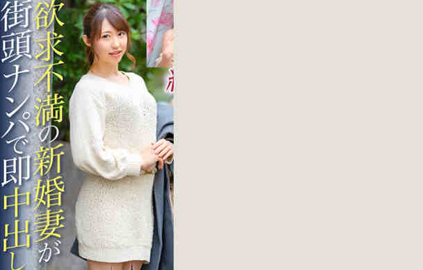 NDR-004 NDR-004