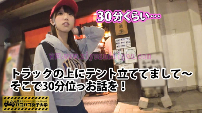 番号300MIUM-151,女子大生性企划作品资源 番号300MIUM-151,女子大生性企划作品资源