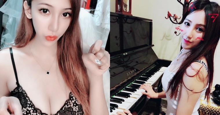 【蜗牛娱乐】才不是花瓶！電眼直播主「藝心 Yumi」不只長得正！還會唱歌、彈鋼琴
