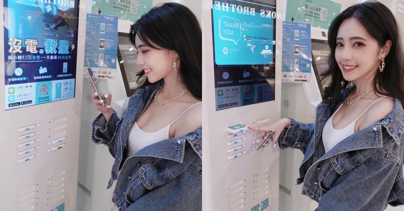 【蜗牛娱乐】需要行動電源嗎？充電站出沒正妹「Cindy如如」細肩小背心太兇啦！