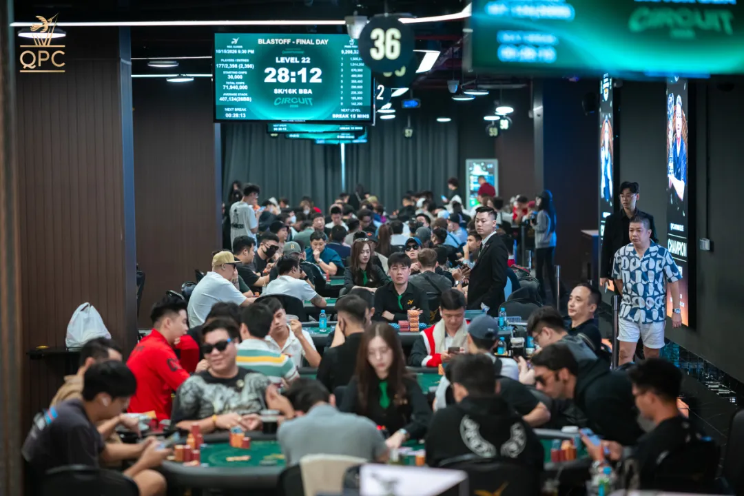 【EV 扑克】QPC CIRCUIT 2026 | 主赛事前 3 个小组收获 726 人次参赛，D/E 组最后晋级机会不容错过！多场边赛迎来爆发保底以倍数突破