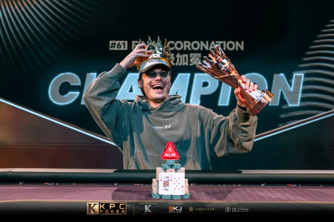 【EV 扑克】2026 KPC Poker | 大赛完美收官！ROKAS 斩获终极加冕冠军！MARIUS 荣膺系列赛最佳牌手，Tony Lin 重返 GPI 榜首
