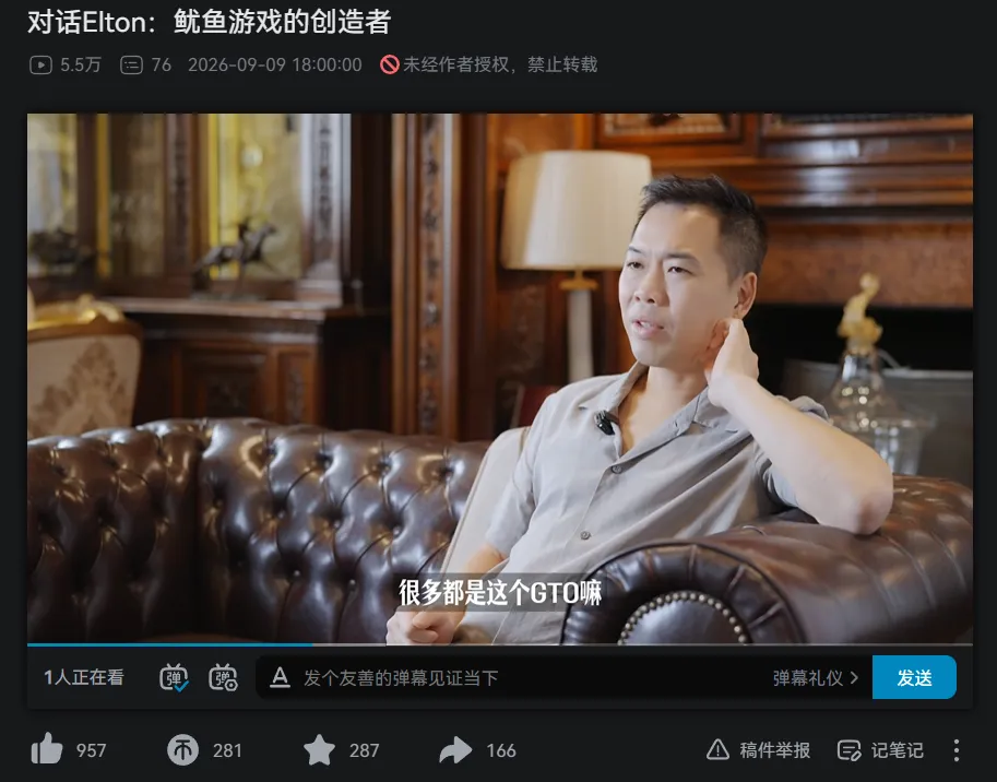 【EV 扑克】“扑克圈盈利最多玩家”?Elton 亲口回应,信息量大