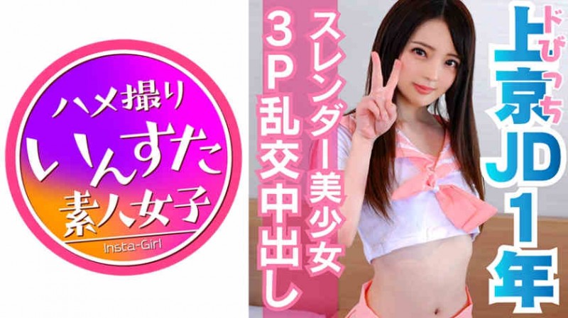 413INST-059 413INST-059